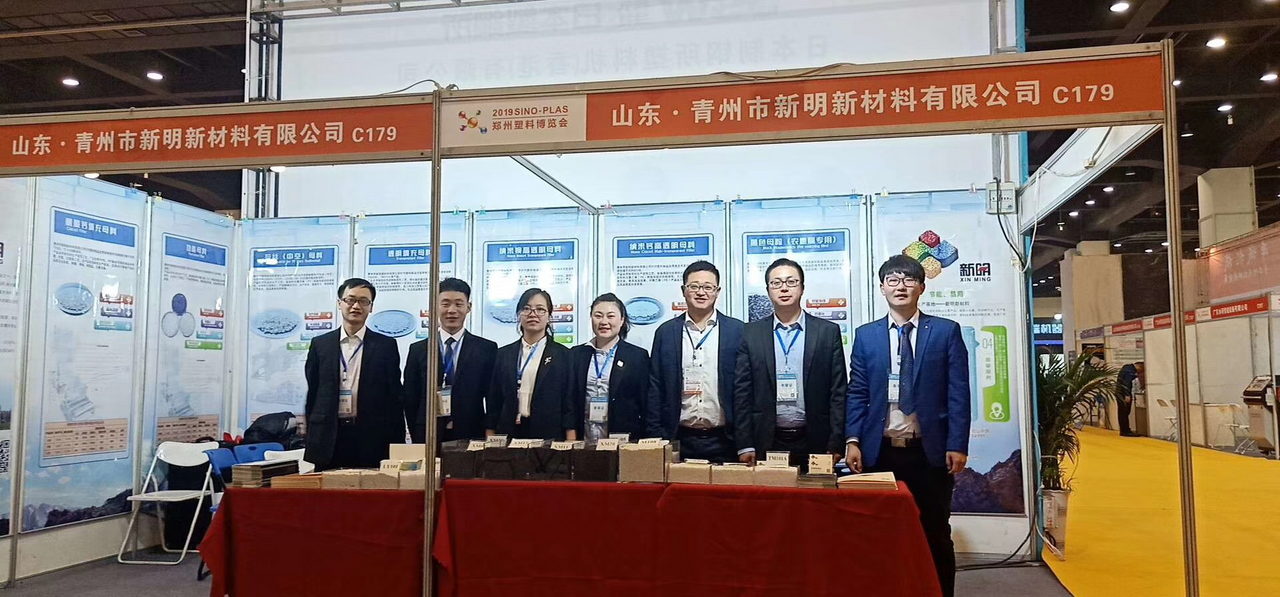 The 15th Chengdu Rubber & plastic exhibition in 2020