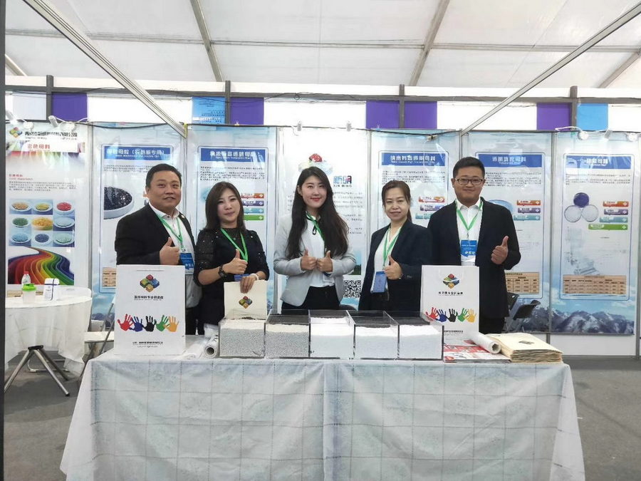 China Tongcheng plastic packaging exhibition in 2019