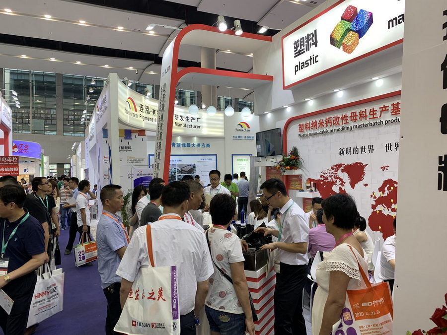 2020.10.18-20 2020 Tongcheng Rubber & plastic exhibition booth No. E35 E36