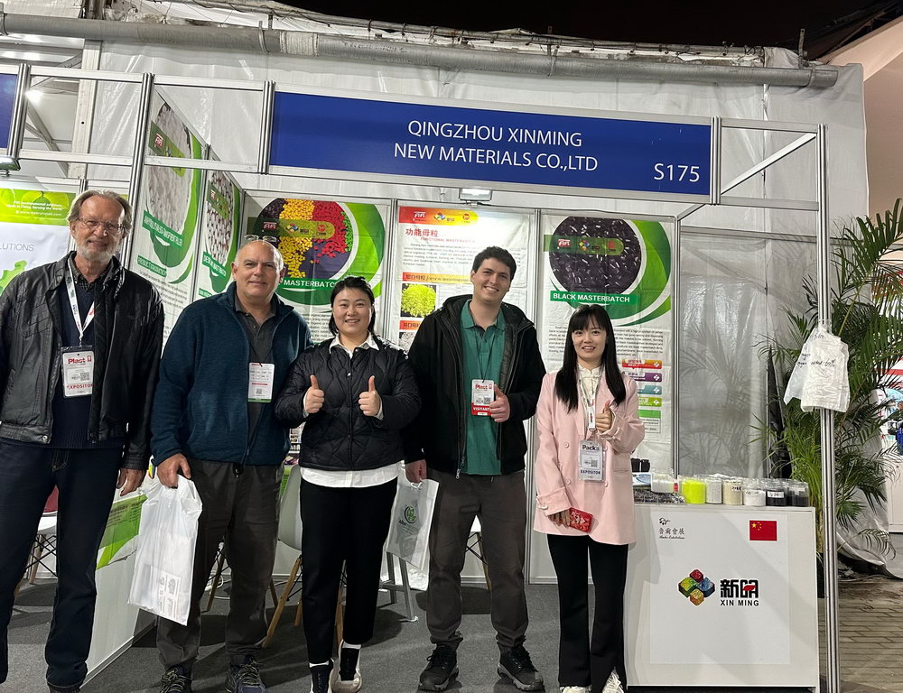 2024 Peru Exhibition