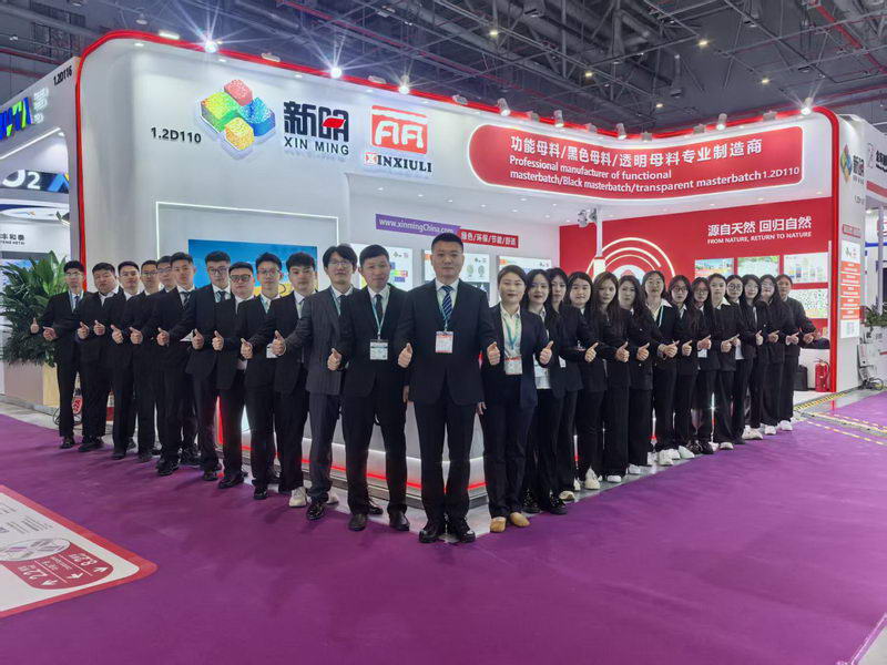 2026 Shanghai International Rubber and Plastics Exhibition
